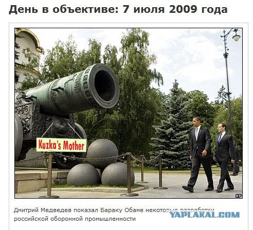 Bbc отожгли