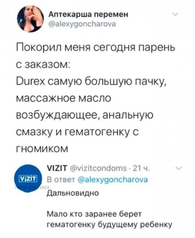 Алкопост 19.09.20