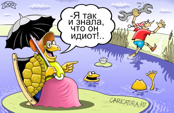 Русак 3994 - монстр севера