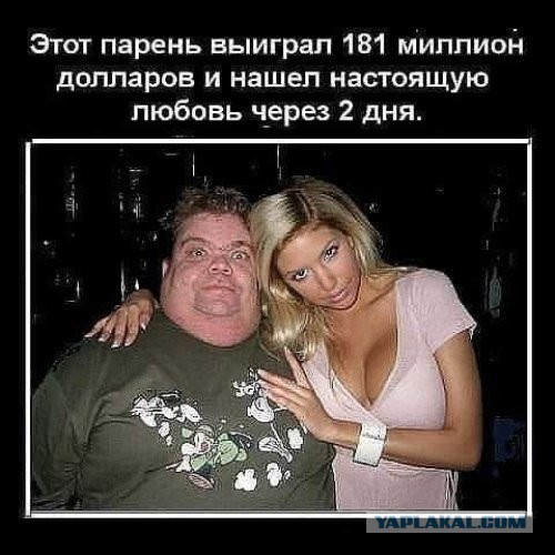 Чем привлекают женщин толстяки?