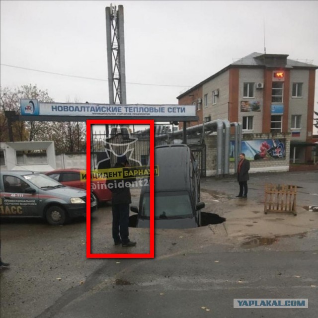 «На свои же грабли наступил»