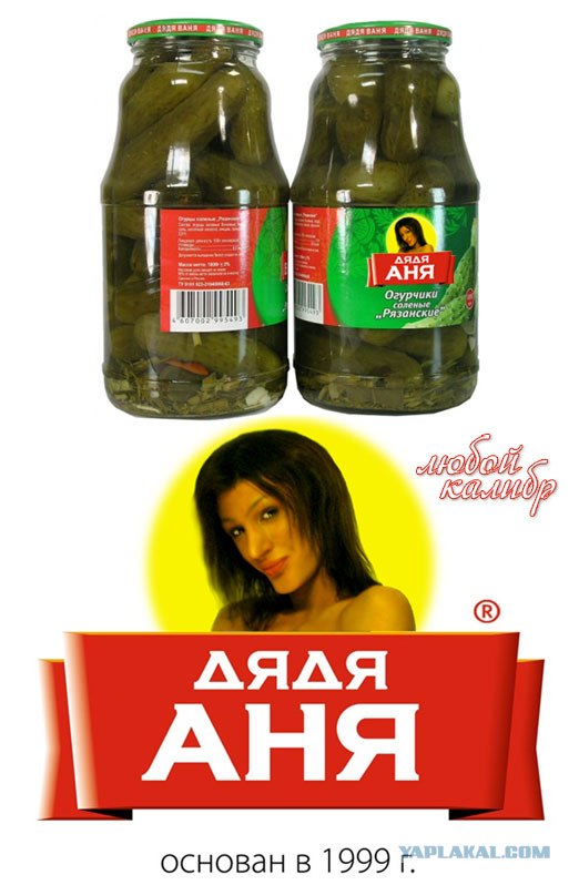 прикольные продукты