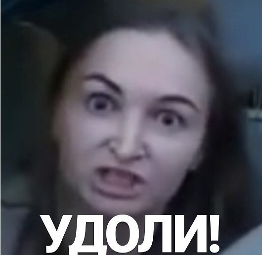 «Я заказала машину, дебил! Вези меня»