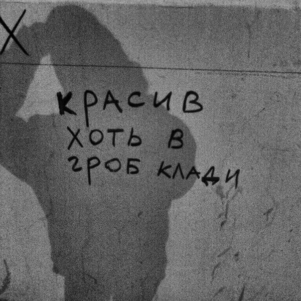 Бредзона 18.10.20