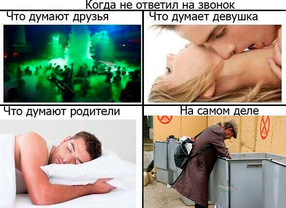 Картинки и мемы для настроения 007