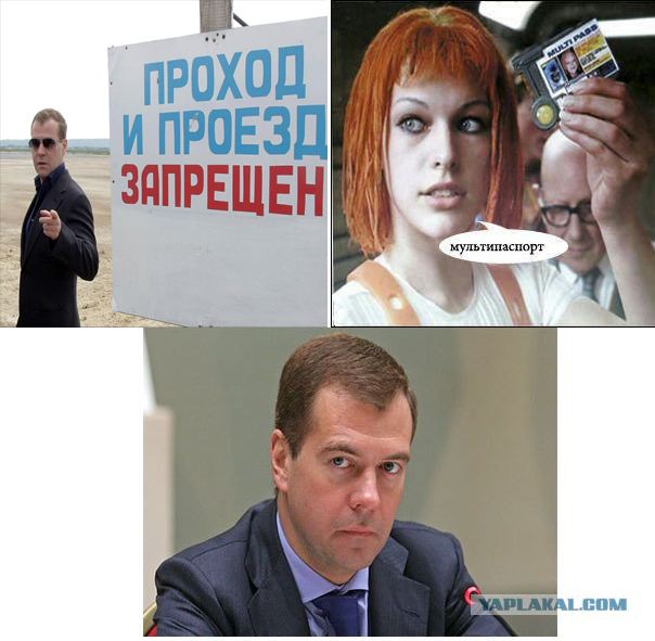 Фотожаба: Ты не пройдёшь!