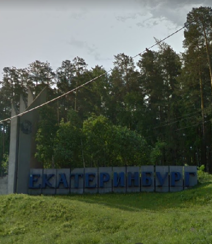 Путешествие из Перми в Москву, через Киров и Кострому