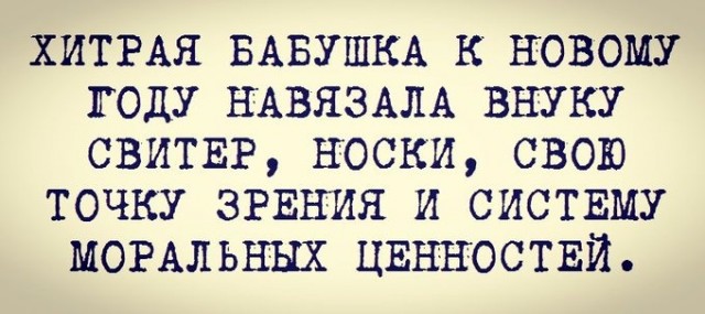 Ну что дождались? 1937 г. Кто голосовал за обнуленыша?