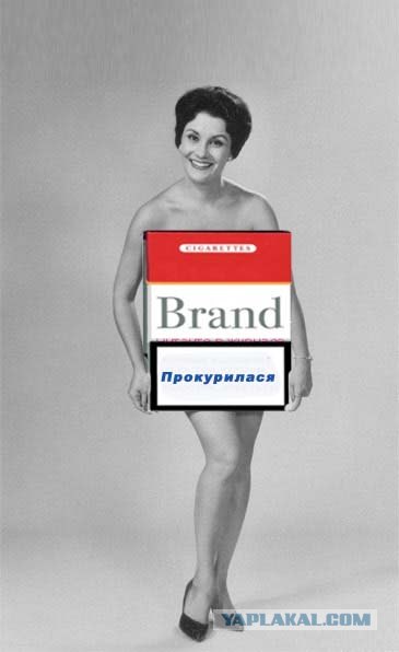 Фотожаба: Нельзя говорить