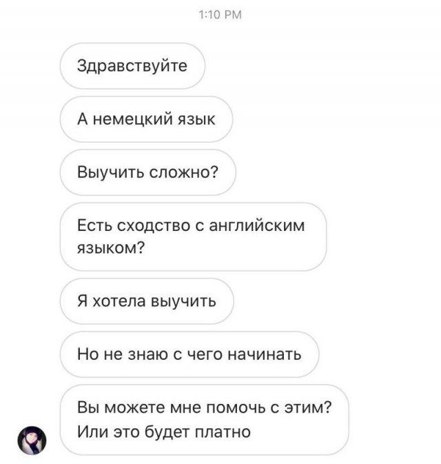 За что не любят попрошаек