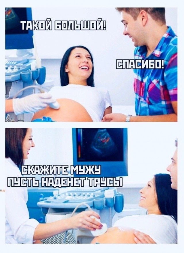 Пятница. И немного слегка пошлых картинок с надписями и без 16+ (16.01)