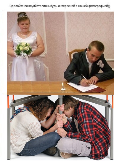 Свадебная фото