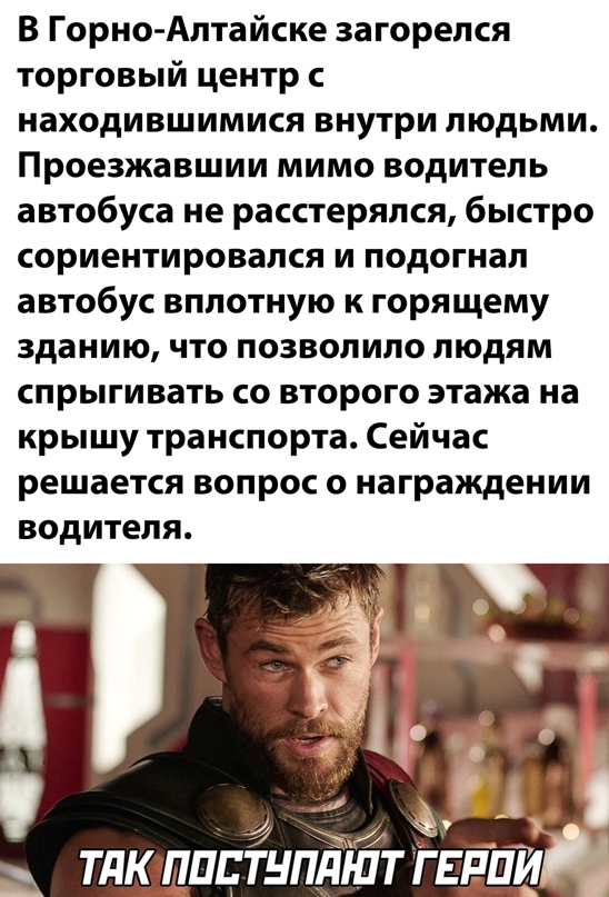 Весёлый полтишок 25.02
