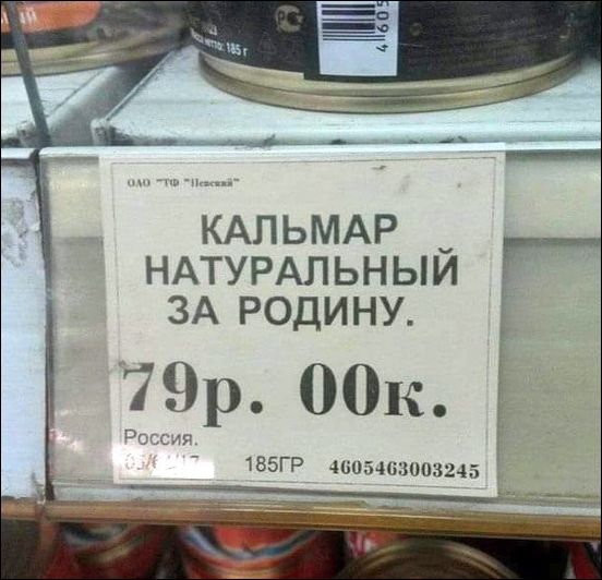 Перлы 10.03.2021