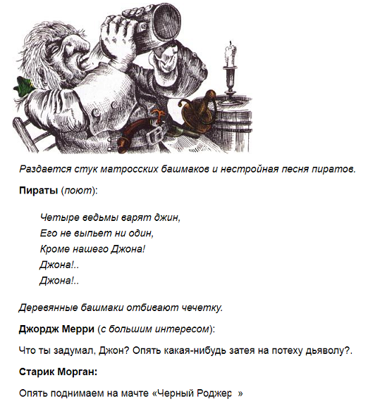 Слишком тонкий юмор