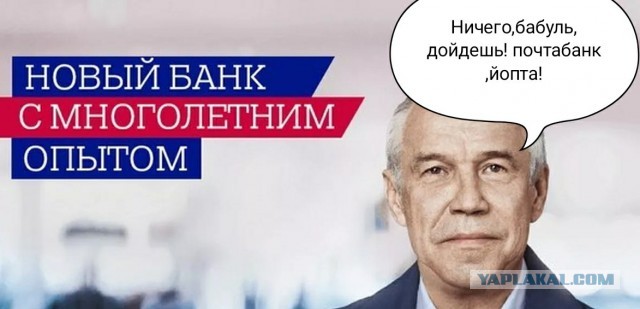 Жителю Вольска пришлось нести тещу в банк на носилках