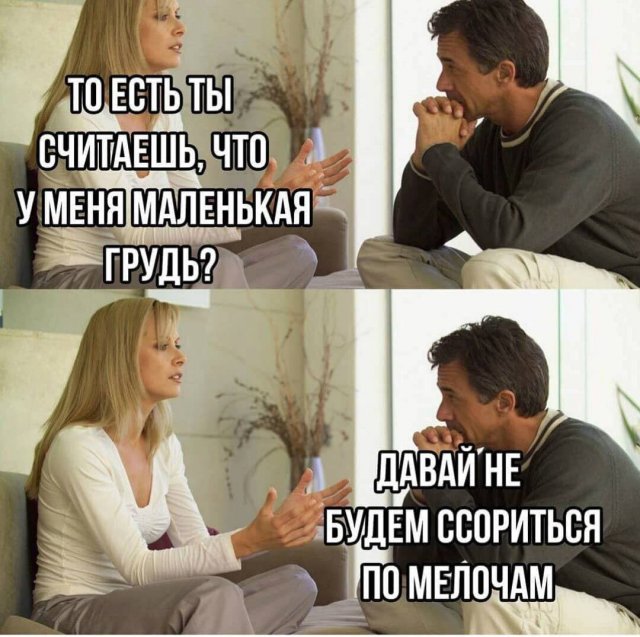 Картинки и мемы для настроения 015