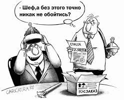 Прямая линия с Владимиром Путиным. Трансляция