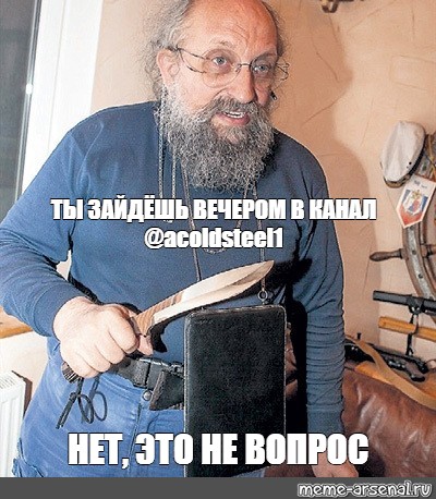 Нож