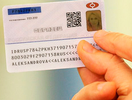 Москва с понедельника отменяет QR-коды