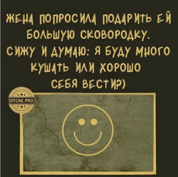 Итак, женщина вас постоянно виноватит. Посуду не вымыл, мусор не выкинул, не уделяешь, шубу не купил. Как же быть?