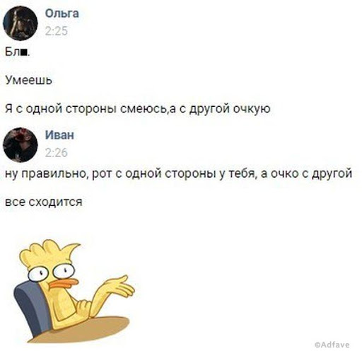 Баянисто-небаянистый юмор 04.08.21