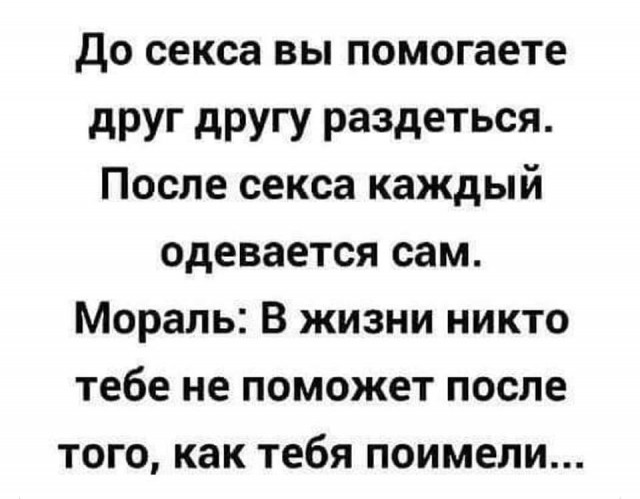 Чёрный юмор