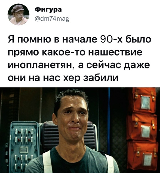 Баянисто-небаянистый юмор 23.08.21