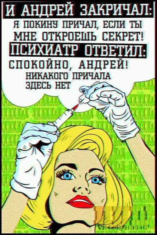Палитра разума