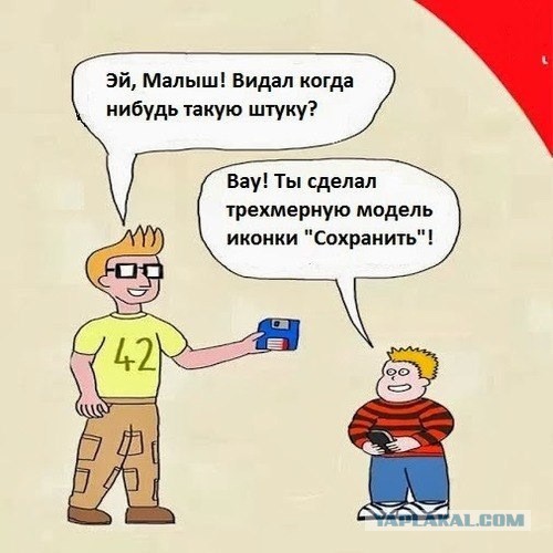 Так себе картинки 03.09.21
