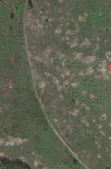 Гигантский сигнал SOS нашли в пустыне на картах Google.