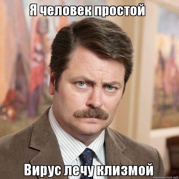 Четвертая мать ее волна..