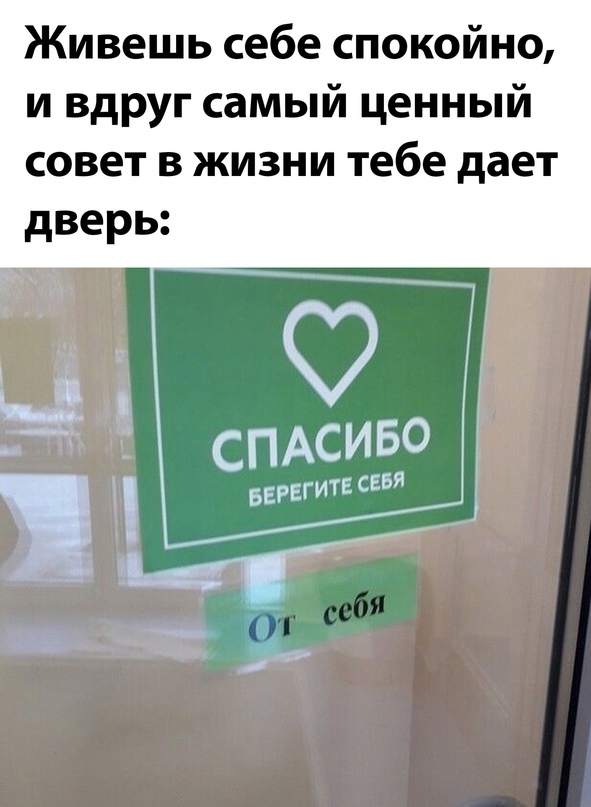 Весёлый полтишок 09.10