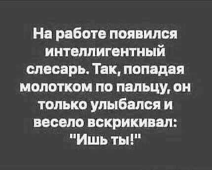 Потрудитесь объяснить свои действия