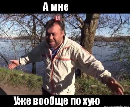 По-моему я горю!