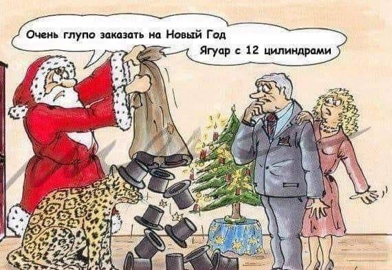 Норвежский король