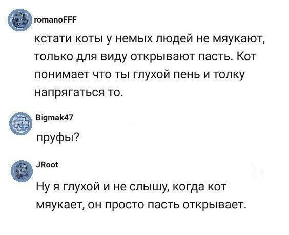 Смешные комментарии из социальных сетей 31.12.21