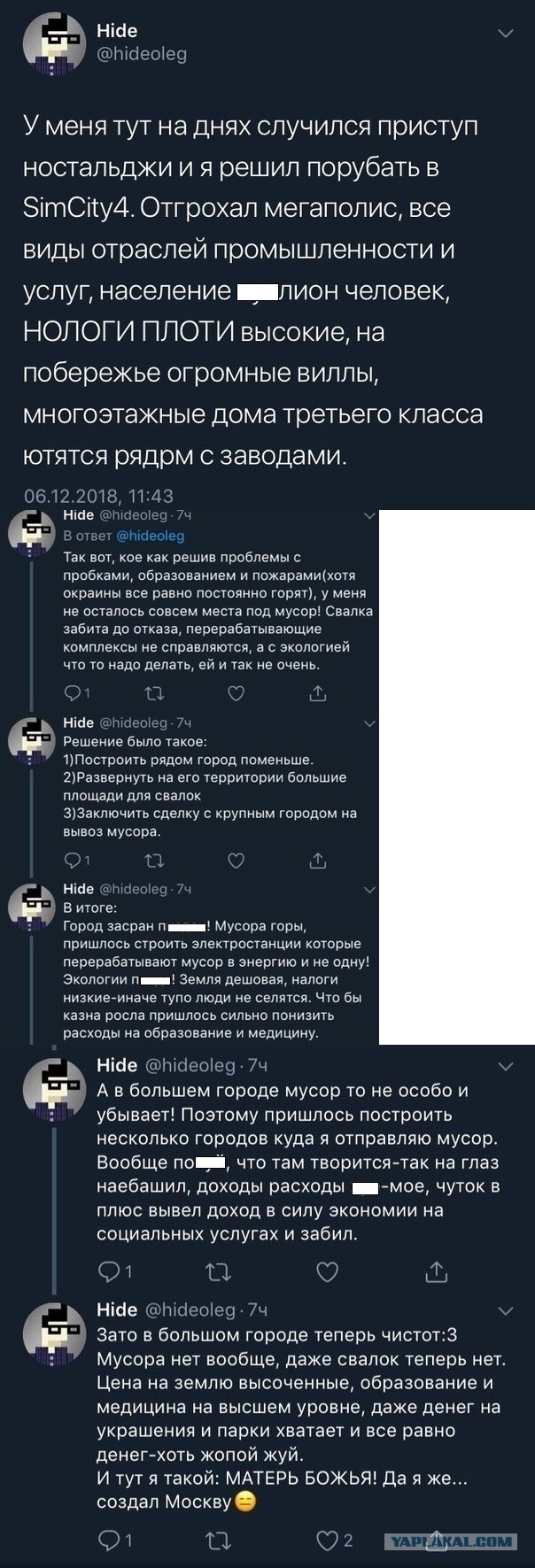 Чем богаче жирует Москва, тем больше крошек под столом для регионов