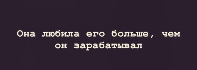 Мамин телефон
