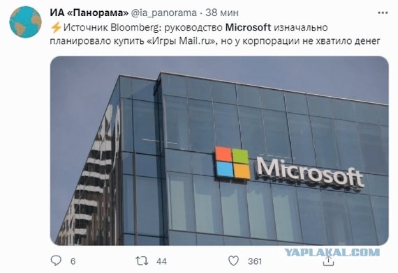Microsoft объявила о покупке Activision Blizzard за 68,7 миллиарда долларов