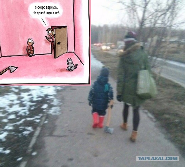 Четверг, а значит пора начинать деградировать...