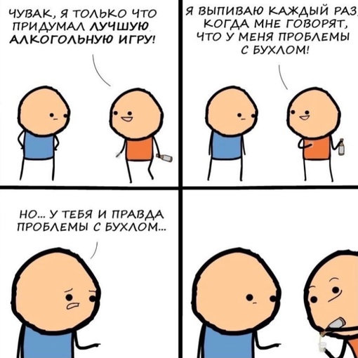 Картинки и мемы для настроения  -  9