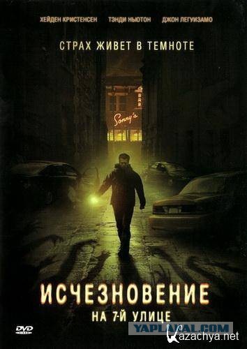 Какой хороший фильм вы посмотрели на этой неделе?