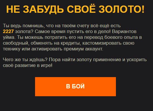 Wargaming 61