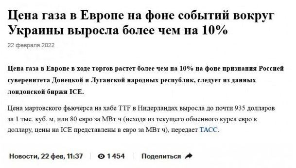 Подсчитаны потери российских олигархов на фоне всей сегодняшней ситуации