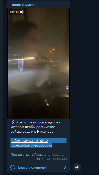 Николаев