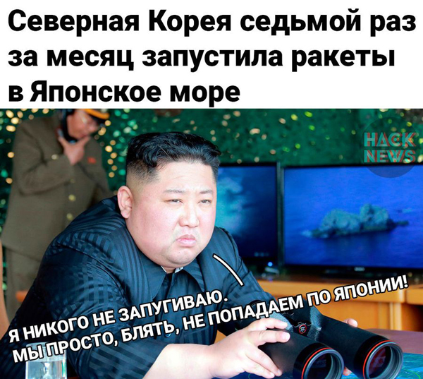 Корейский рэп на русском языке своими руками