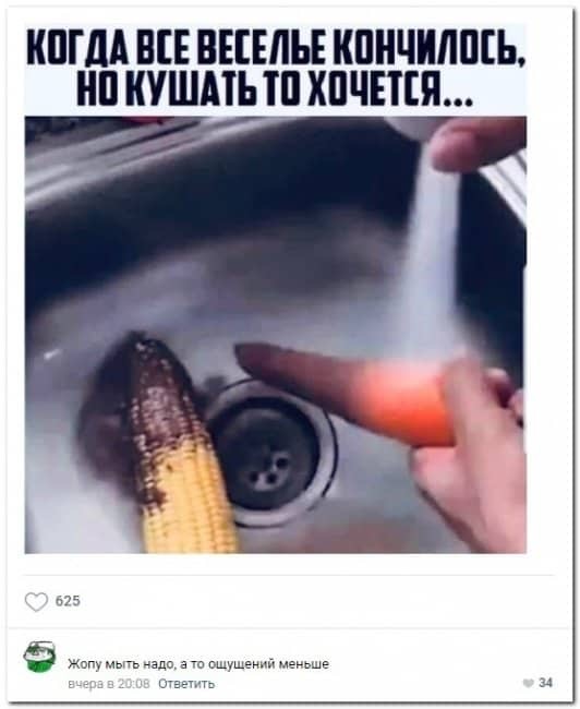 Картинки аморальные и всякие разные - 26