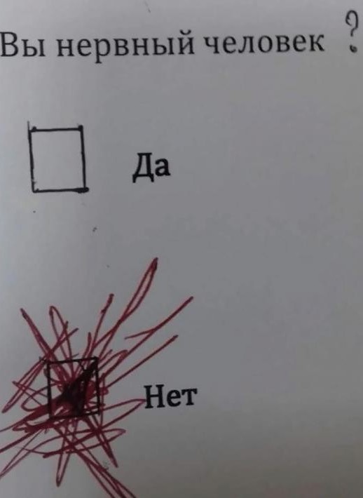 Что раздражает водителей?