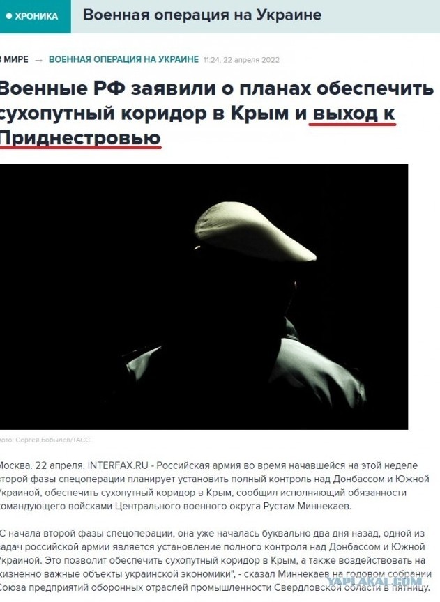 Кремль принял решение о нападении на Молдову – The Times